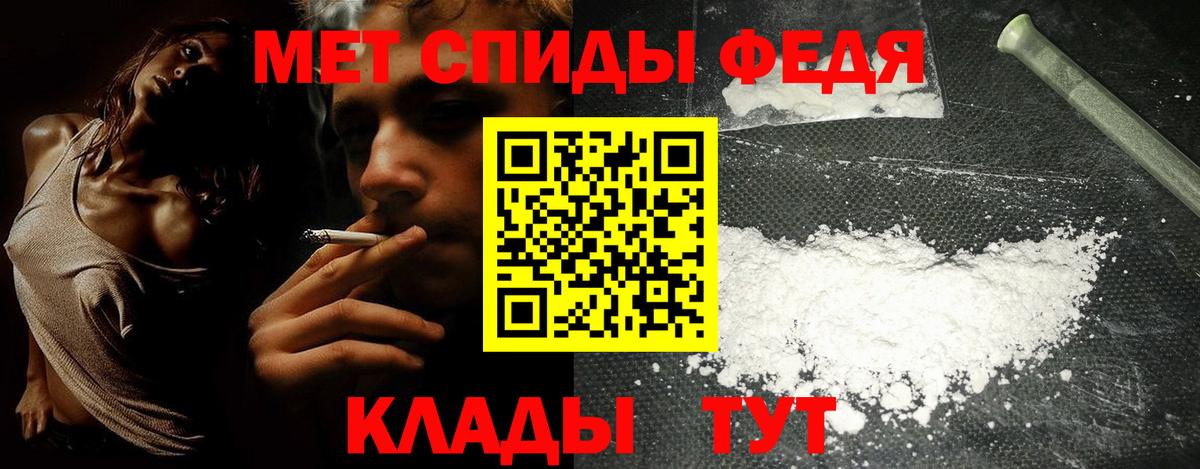 Амфетамин Розовый Подольск