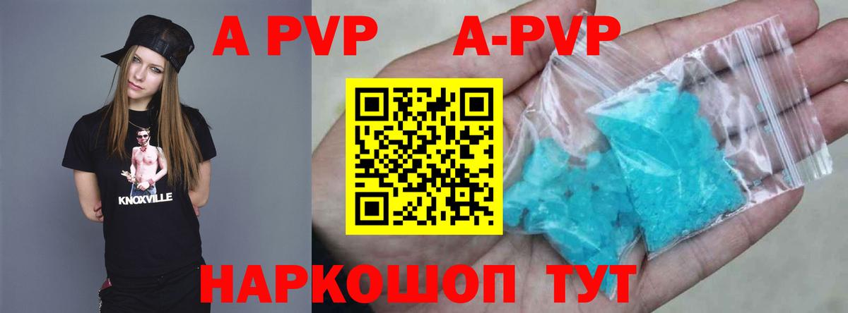 Подольск  Альфа ПВП СК  Вход с VPN  Альфа ПВП крисы CK  Альфа ПВП  Альфа ПВП СК КРИС 
