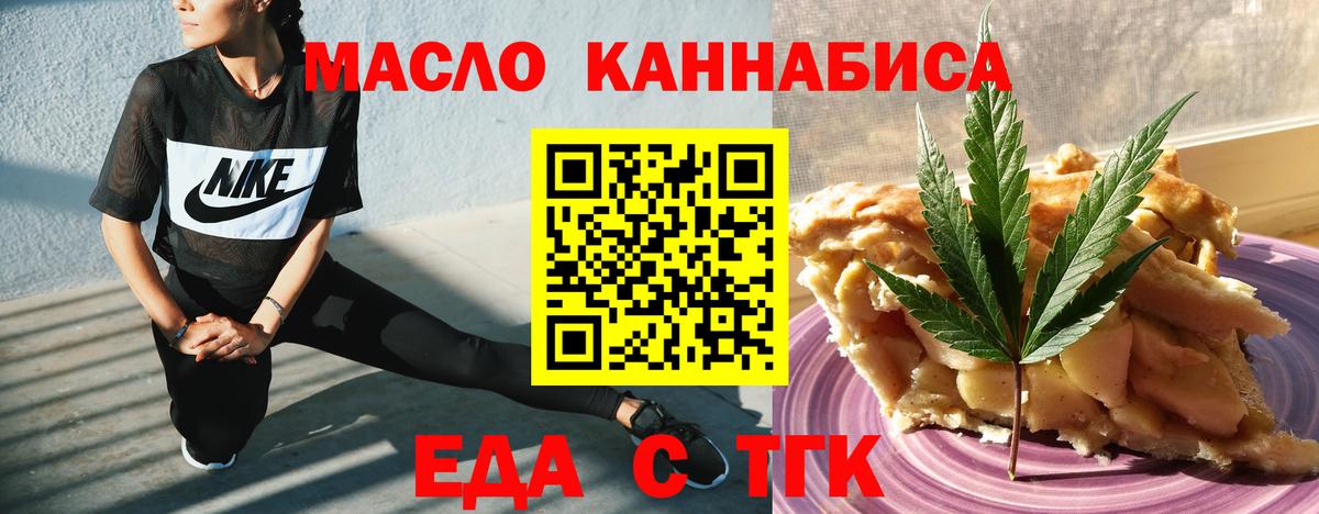 Canna-Cookies марихуана  Вход с VPN  Подольск 
