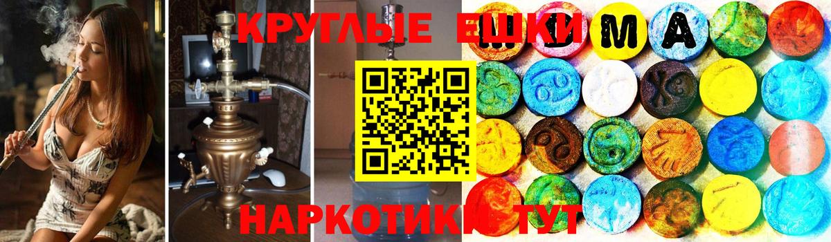 Экстази Дубай Подольск