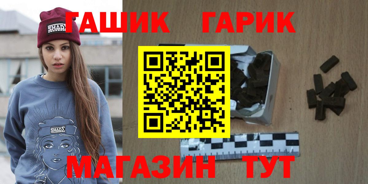 ГАШИШ ice o lator Подольск