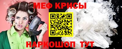 стафф Северобайкальск