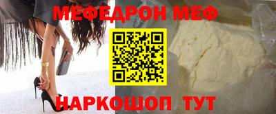 стафф Северобайкальск