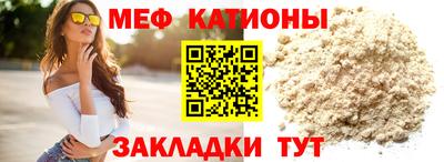 стафф Северобайкальск