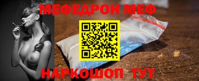 стафф Северобайкальск