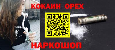 MESCALINE Севастополь