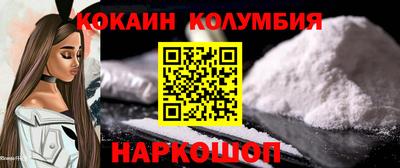 марки nbome Свободный