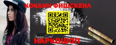стафф Северобайкальск