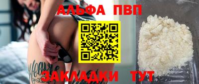 марки nbome Свободный