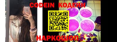 стафф Северобайкальск