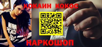 стафф Северобайкальск
