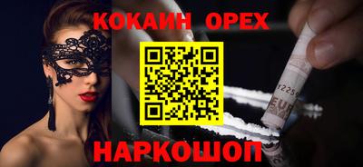 марки nbome Свободный