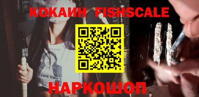 MESCALINE Севастополь