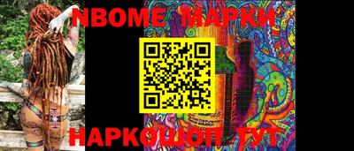 MESCALINE Севастополь
