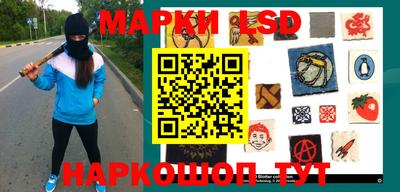 марки nbome Свободный