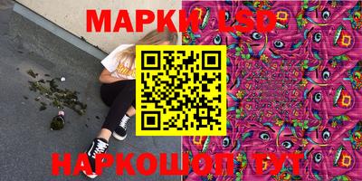 MESCALINE Севастополь