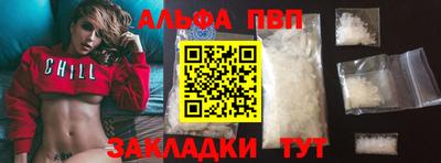 стафф Северобайкальск