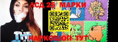 стафф Северобайкальск