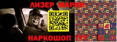 MESCALINE Севастополь