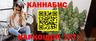 MESCALINE Севастополь