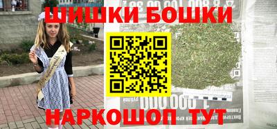 стафф Северобайкальск