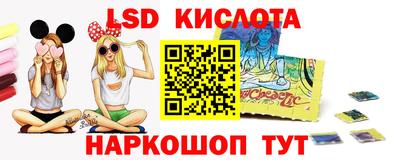 MESCALINE Севастополь