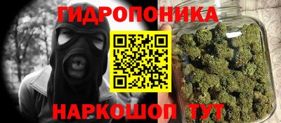 MESCALINE Севастополь