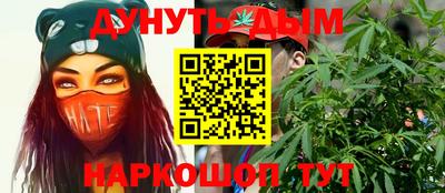 MESCALINE Севастополь