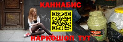 MESCALINE Севастополь