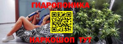 MESCALINE Севастополь