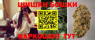 стафф Северобайкальск