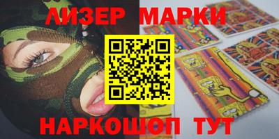 марки nbome Свободный