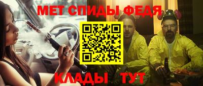 MESCALINE Севастополь