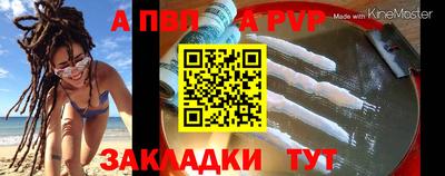 MESCALINE Севастополь