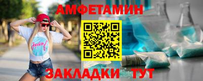 стафф Северобайкальск