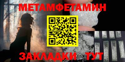 стафф Северобайкальск
