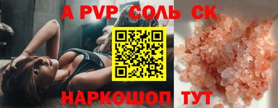 стафф Северобайкальск