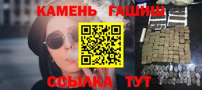стафф Северобайкальск