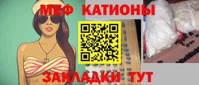 стафф Северобайкальск