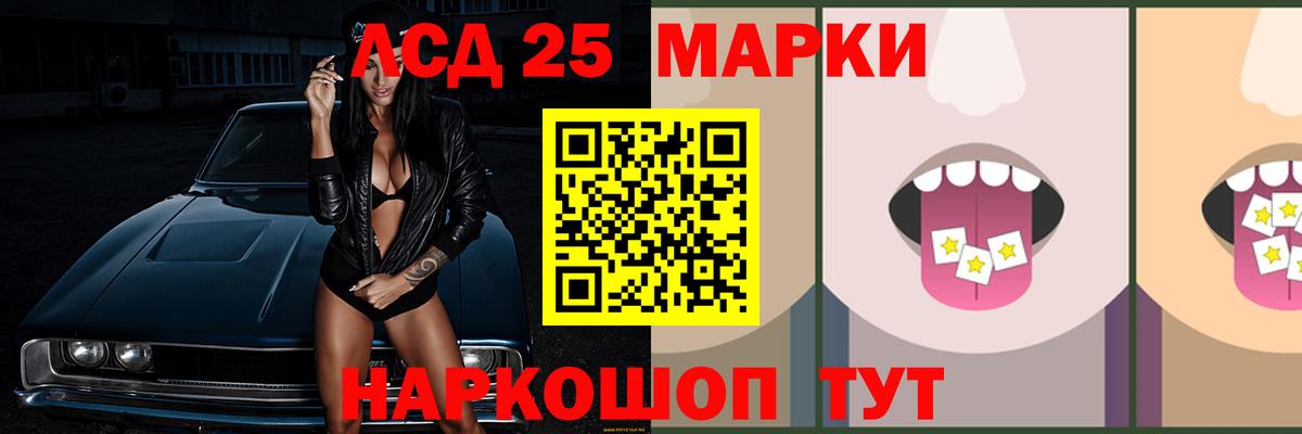 ЛСД экстази ecstasy Подольск