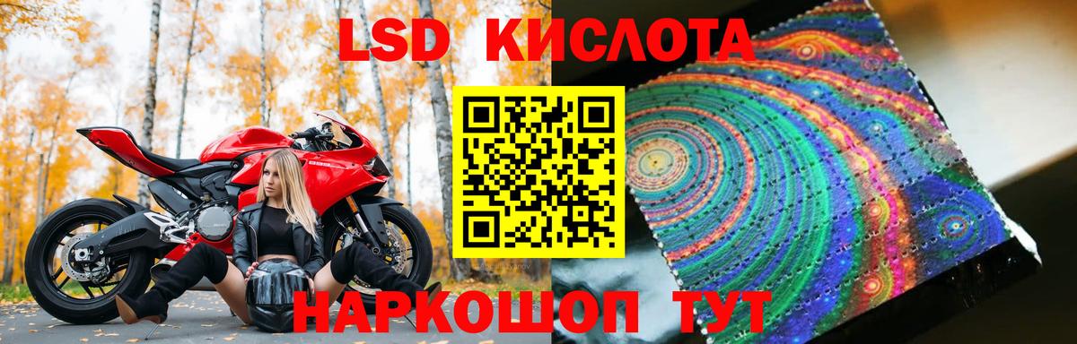 Лсд 25 экстази кислота  ЛСД экстази ecstasy  omg вход  Подольск  Вход с VPN 