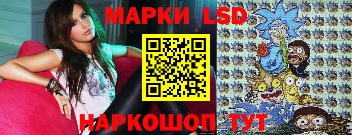 Марки 25I-NBOMe 1500мкг  Вход с VPN  Подольск 