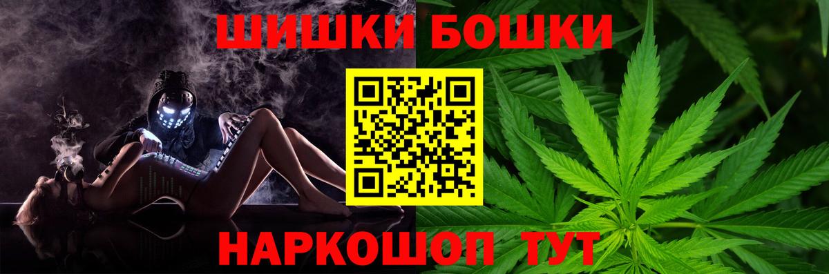 Марихуана VHQ  Вход с VPN  Бошки марихуана White Widow  Конопля Amnesia  Подольск 