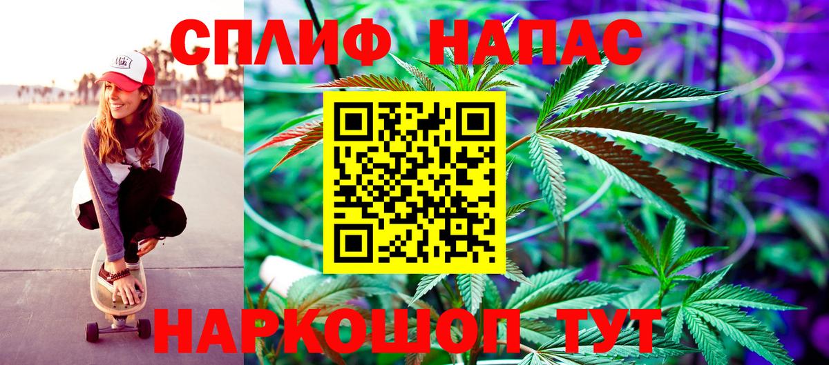 Каннабис Ganja Подольск